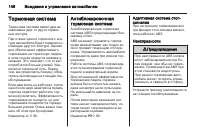 Страница 148