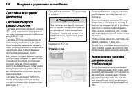 Страница 150