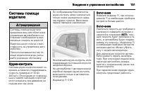 Страница 153