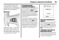 Страница 155