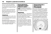 Страница 156