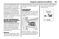 Страница 157