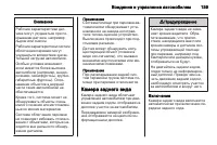 Страница 161