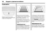 Страница 162