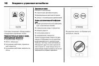 Страница 164