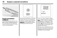 Страница 166