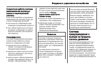 Страница 167