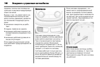 Страница 168