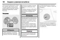 Страница 170