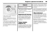 Страница 171