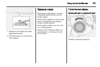 Страница 183