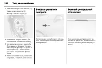 Страница 188