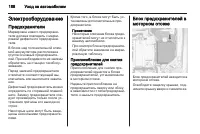 Страница 190