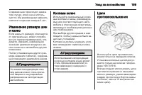 Страница 201
