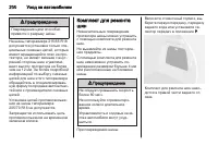 Страница 202