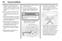Страница 206