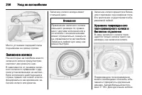 Страница 208