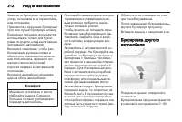 Страница 214