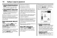 Страница 106