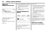 Страница 108