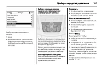 Страница 109