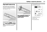 Страница 113