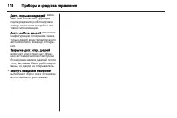 Страница 120