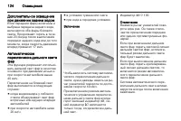 Страница 126