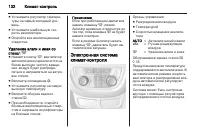 Страница 134