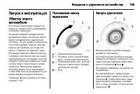 Страница 141