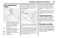 Страница 149