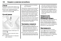 Страница 150