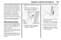 Страница 151