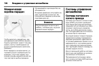 Страница 152