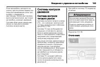 Страница 155