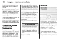 Страница 156