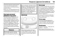 Страница 157