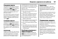 Страница 159