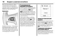 Страница 160