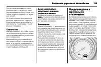 Страница 161