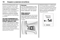 Страница 162