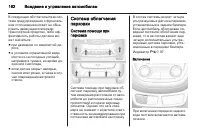 Страница 164
