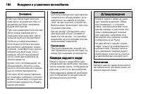 Страница 166