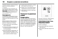 Страница 168