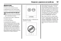 Страница 169