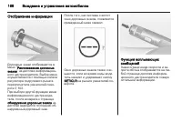 Страница 170