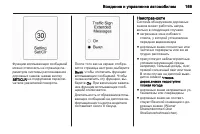 Страница 171