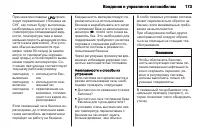 Страница 175