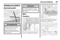Страница 185