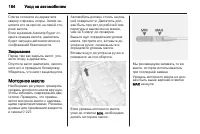Страница 186